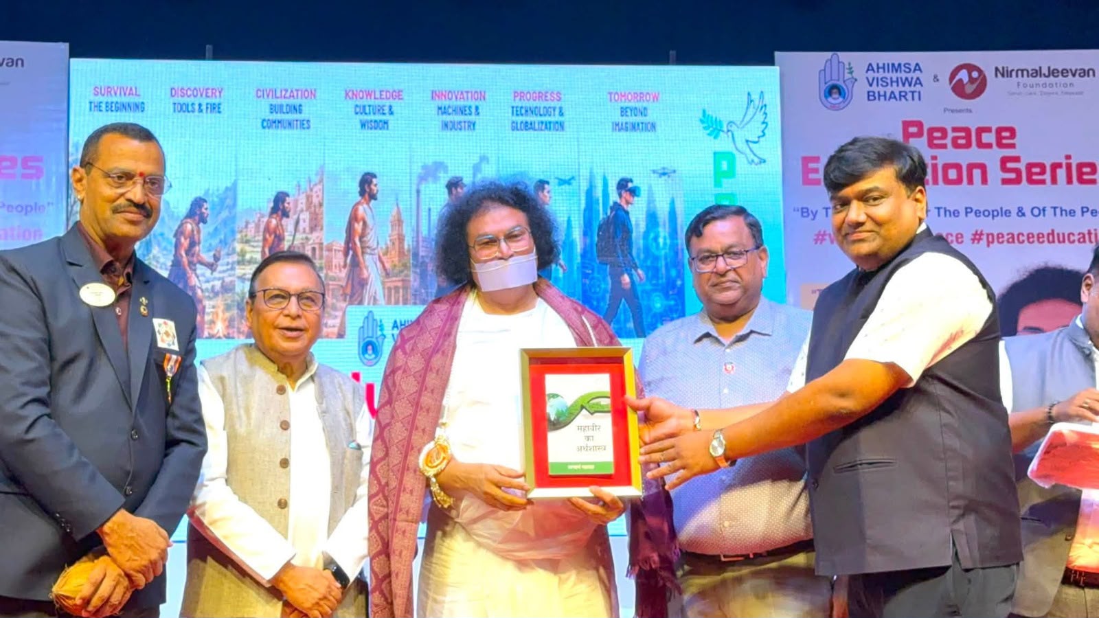 आचार्य लोकेशजी यांनी संभाजीनगरातून केला “पीस एज्युकेशन सीरिज”चा शुभारंभ